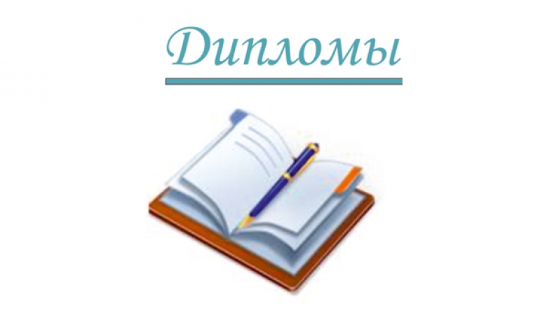 Информация об основном и дополнительном образовании